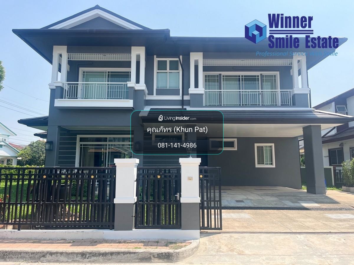 🔥ให้เช่า นันทวัน ศรีนครินทร์ 4 นอน หลังใหญ่น่าอยู่ ใกล้นานาชาติ สิงคโปร์ ทางขึ้นด่วน – รูปที่ 4