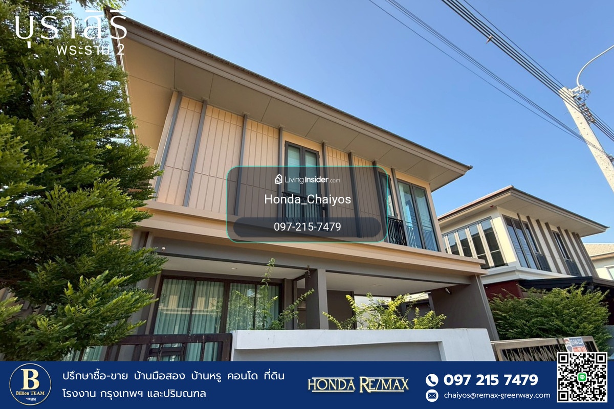 ขายบ้าน บุราสิริ พระราม 2 บางขุนเทียน ทำเลดี ใกล้ทางด่วน ถูกสุดในโครงการ – รูปที่ 3
