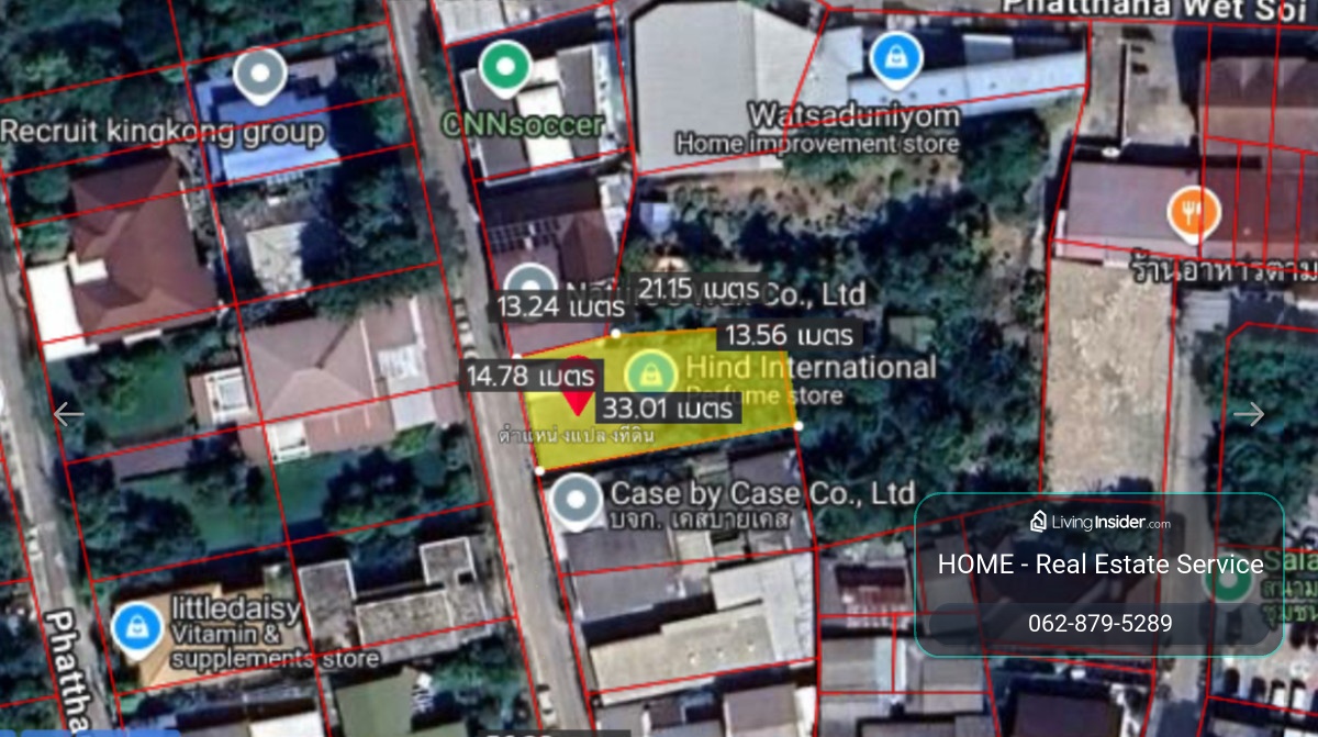 ที่ดิน ซอยปรีดี พนมยงค์ 26 / 129 ตารางวา (ขาย), Land Soi Pridi Banomyong 26 / 129 Square Wa (FOR SALE) GNG088 – รูปที่ 2