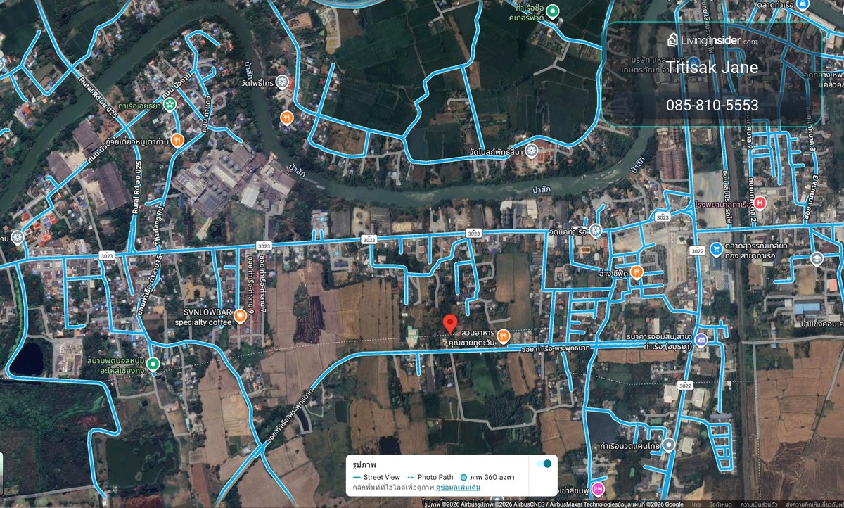 #Land for sale in Saraburi #Port land #Ban Mor land, size 237 sq m., beautiful square. #Selling very cheap price 2,999 baht/square wa or 710,763 baht, very good location, very natural atmosphere. Very suitable for building a residential house. Convenient  – รูปที่ 2
