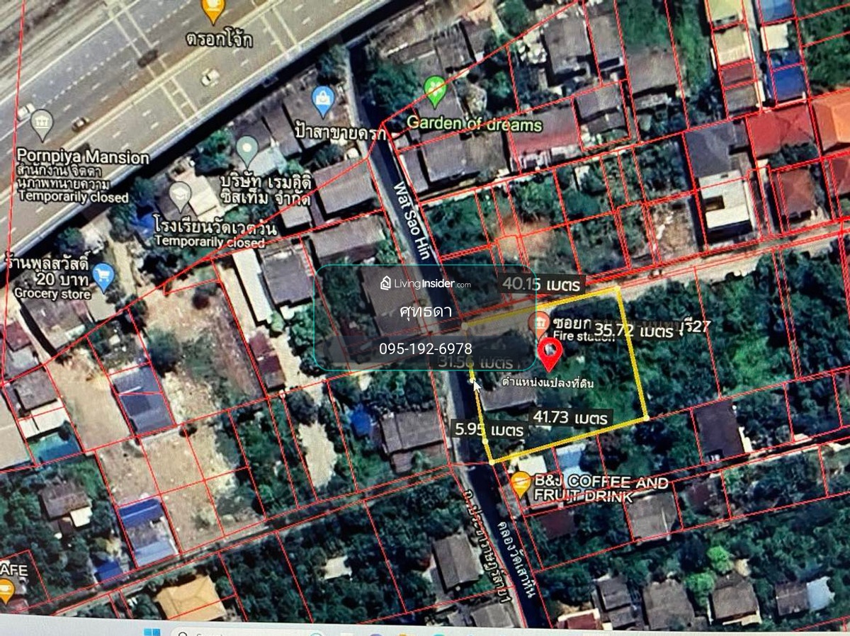 ขายที่ดิน 338 ตารางวา ซ.กรุงเทพ-นนท์27 ใกล้BTSสถานีบางซ่อน เตาปูน แขวงบางซ่อน เขตบางซื่อ กรุงเทพ – รูปที่ 2
