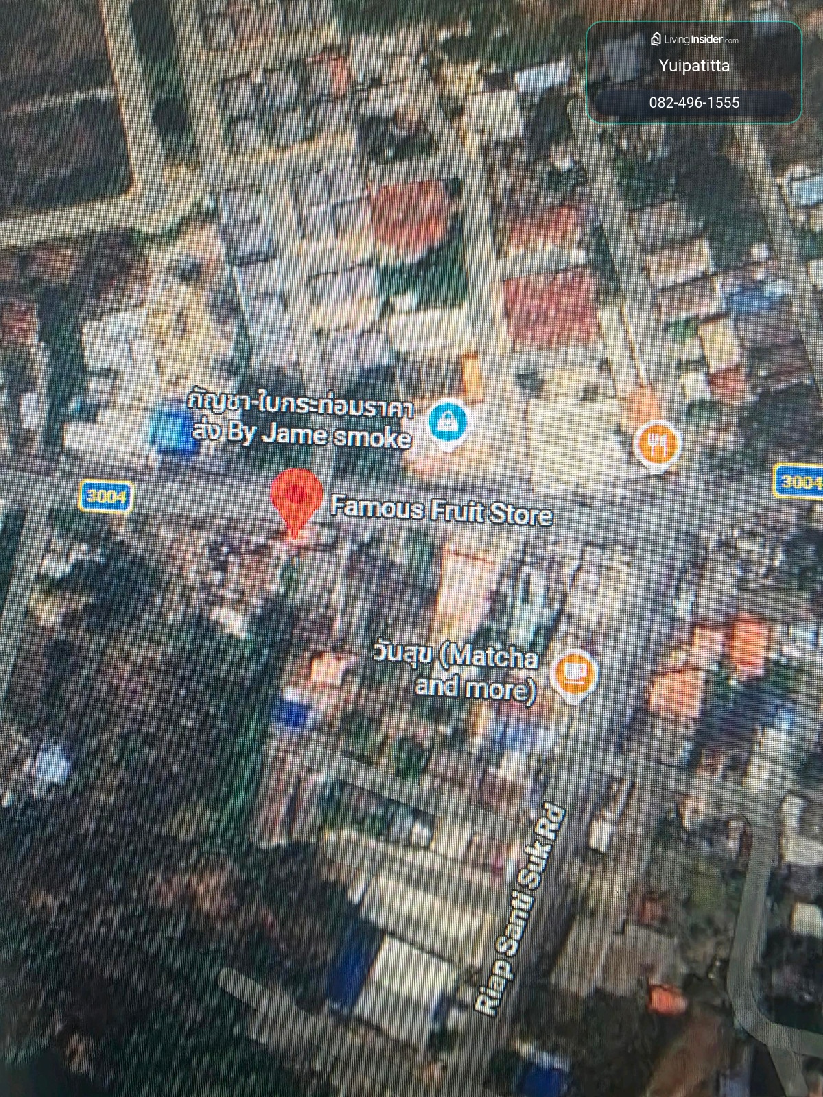 ขายที่ดินทำเลดี ใกล้แยกสองคอน-แก่งคอย จ.สระบุรี เหมาะทำร้านสะดวกซื้อในอนาคต – รูปที่ 3