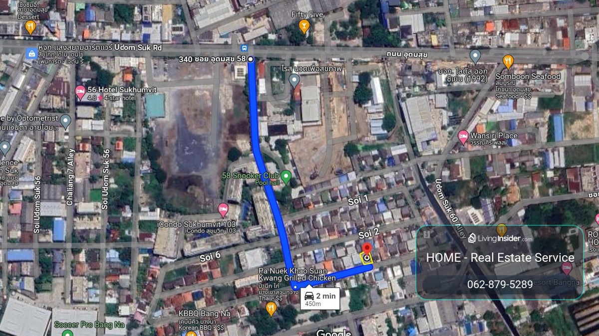 ที่ดิน อุดมสุข 58 / (ขาย), Land at Udomsuk 58 (FOR SALE) GNG114 – รูปที่ 2