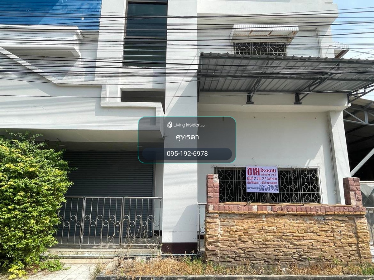 Factory for sale, 2 ngan, 27 square meters (with factory certificate) Factory Land 1  Phutthamonthon Sai 5 Road, Rai Khing Subdistrict, Sam Phran District, Nakhon Pathom – รูปที่ 3