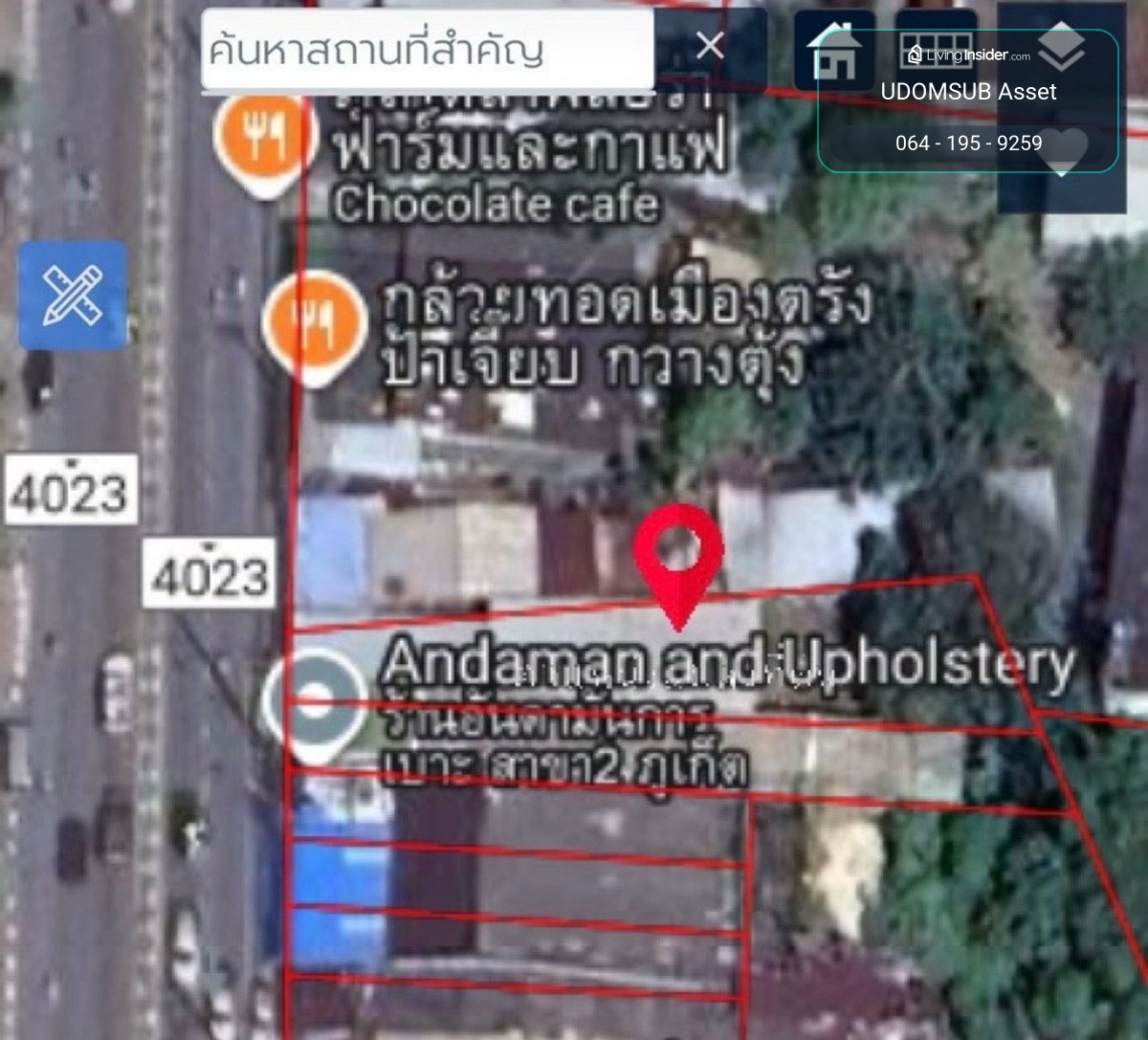 ขายที่ดิน 88.2 ตร.ว. ติดถนนศักดิเดช ทำเลดี ราคาถูก – รูปที่ 2