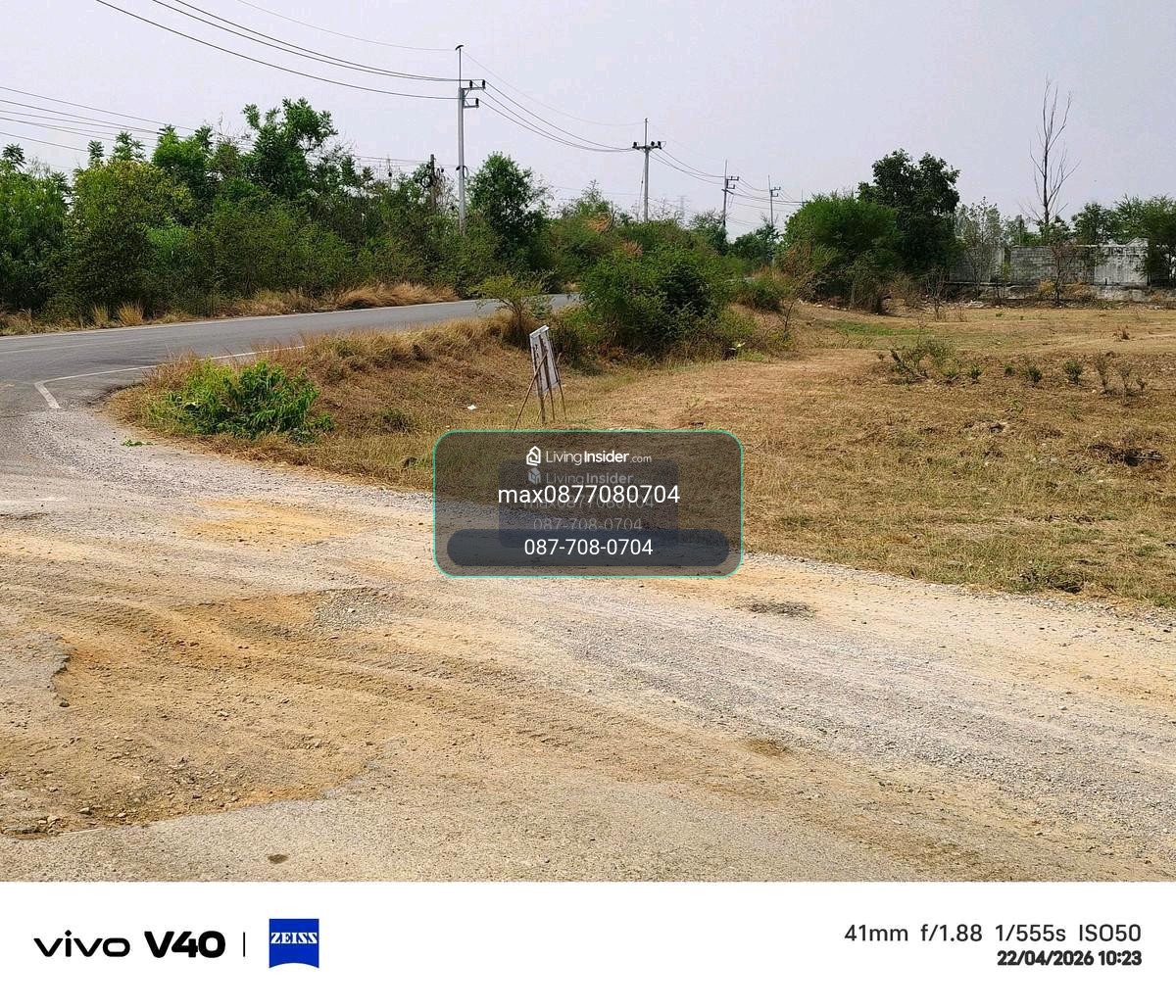 Urgent sale of 20 rai of land. Khao Khlung, Ban Pong, Ratchaburi – รูปที่ 4