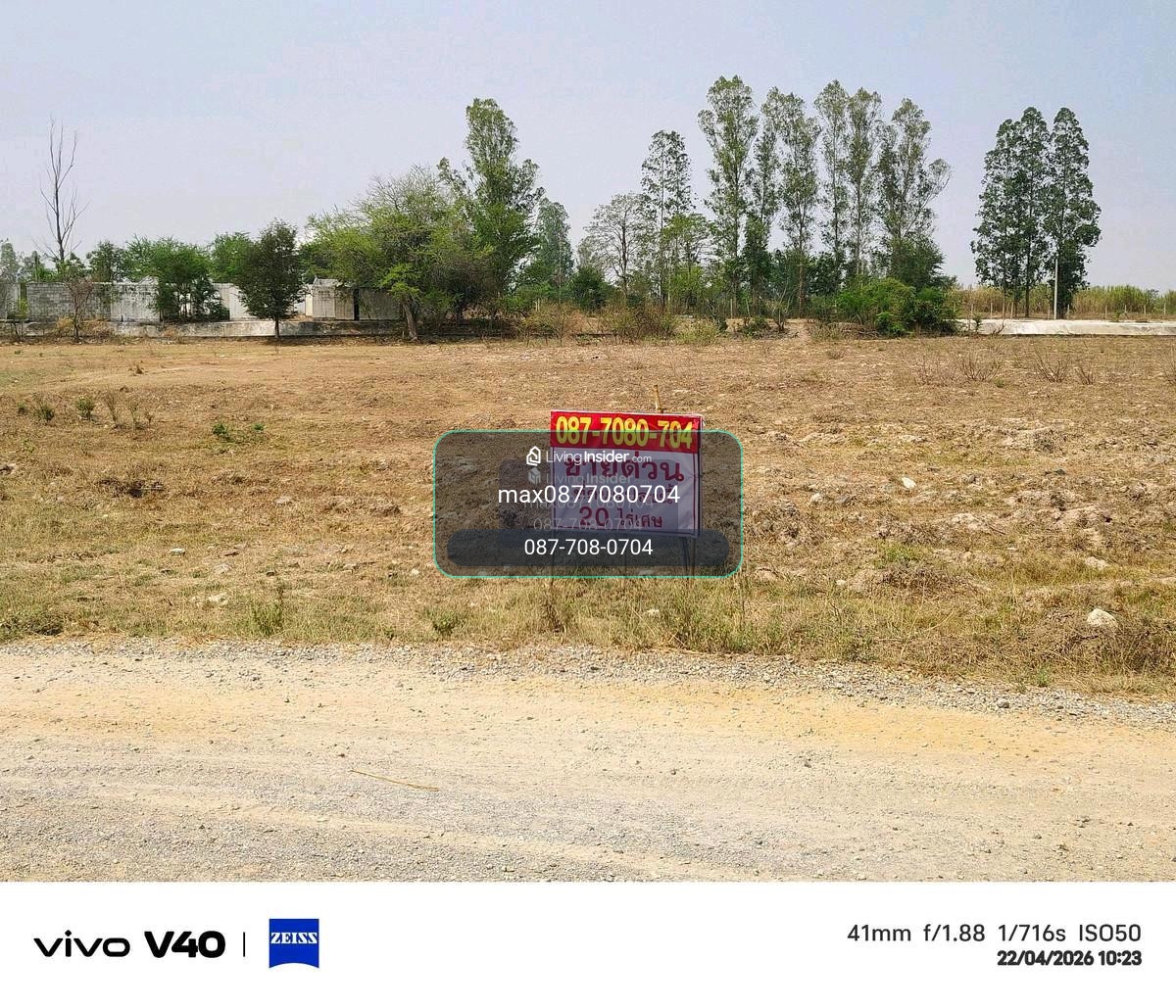 Urgent sale of 20 rai of land. Khao Khlung, Ban Pong, Ratchaburi – รูปที่ 3
