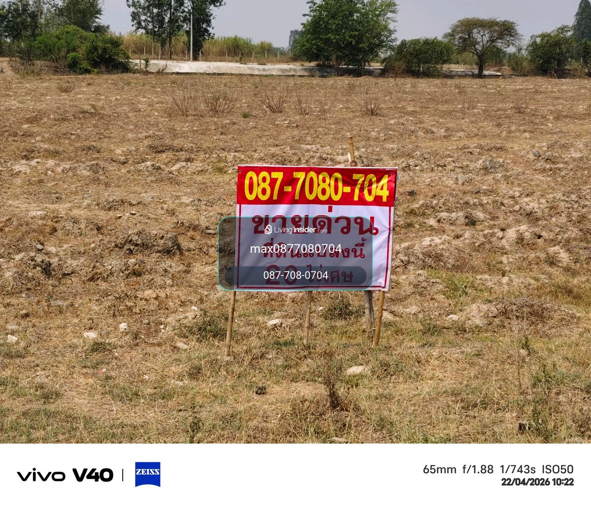 Urgent sale of 20 rai of land. Khao Khlung, Ban Pong, Ratchaburi – รูปที่ 2