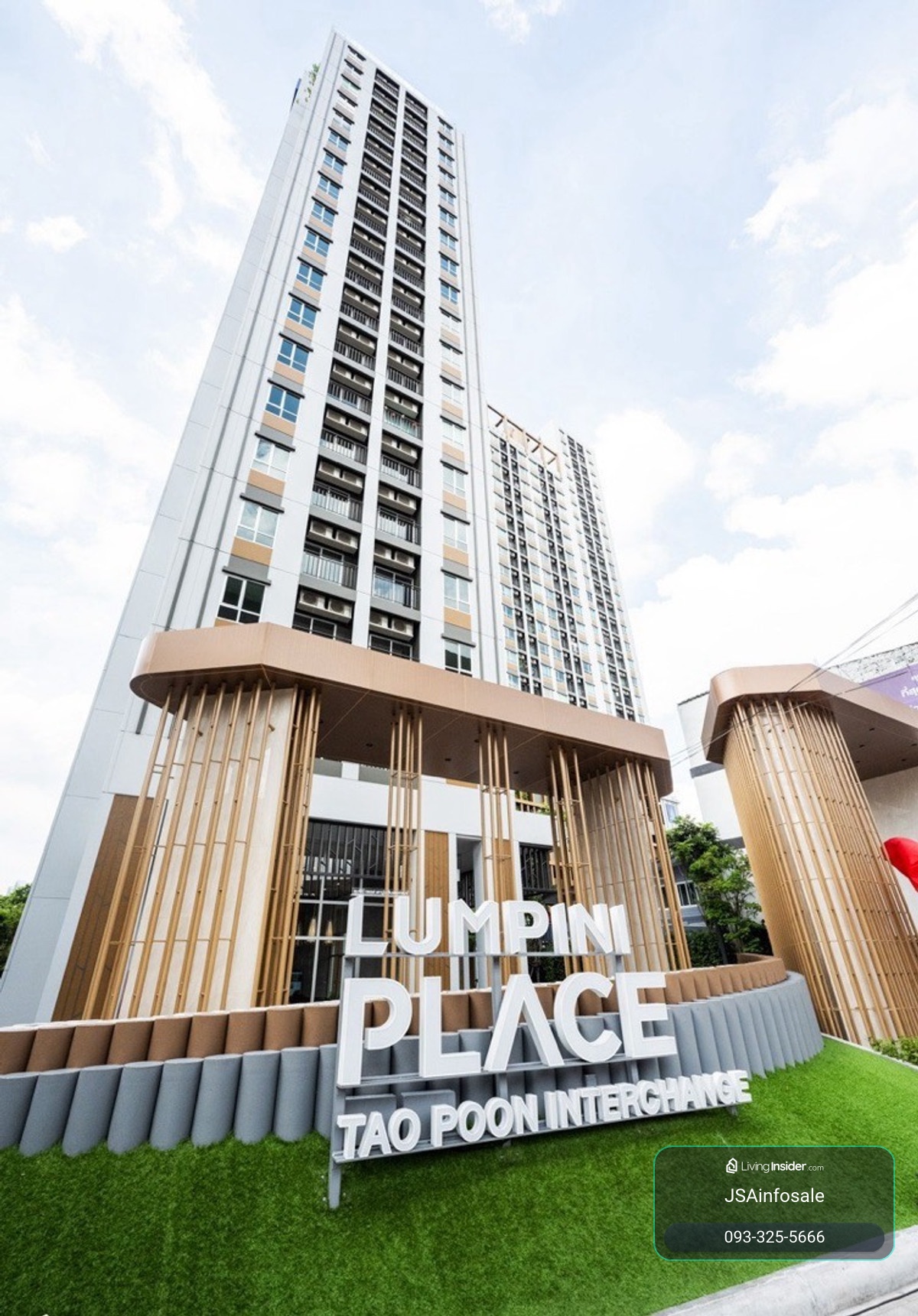 📍 Lumpini Place Taopoon - Interchange
0 เมตร MRT เตาปูน – รูปที่ 2