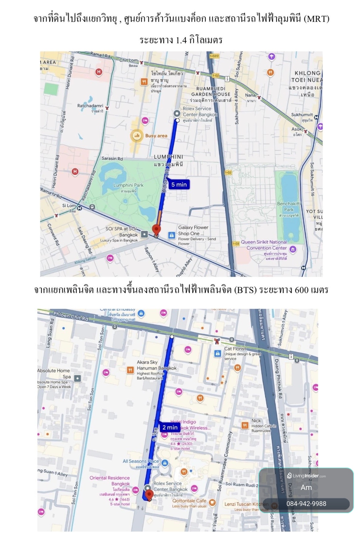 Land for sell Wireless Road: 2-1-59 Rais Freehold 3,500,000/sqwah 3,356,500,000 Am: 0656199198 – รูปที่ 4