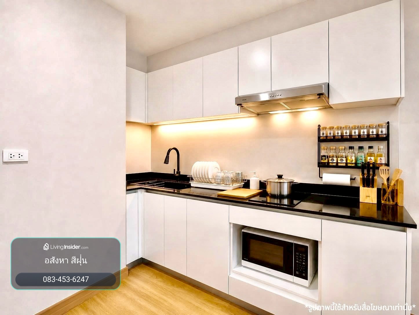 ขายคอนโด Voque Sukhumvit 16 (โว๊ค สุขุมวิท 16) ใกล้ BTS อโศก ชั้น 2 ตึก B เนื้อที่ 47.5 ตารางเมตร 1 ห้องนอน แขวงคลองตัน เขตคลองเตย กรุงเทพมหานคร – รูปที่ 3