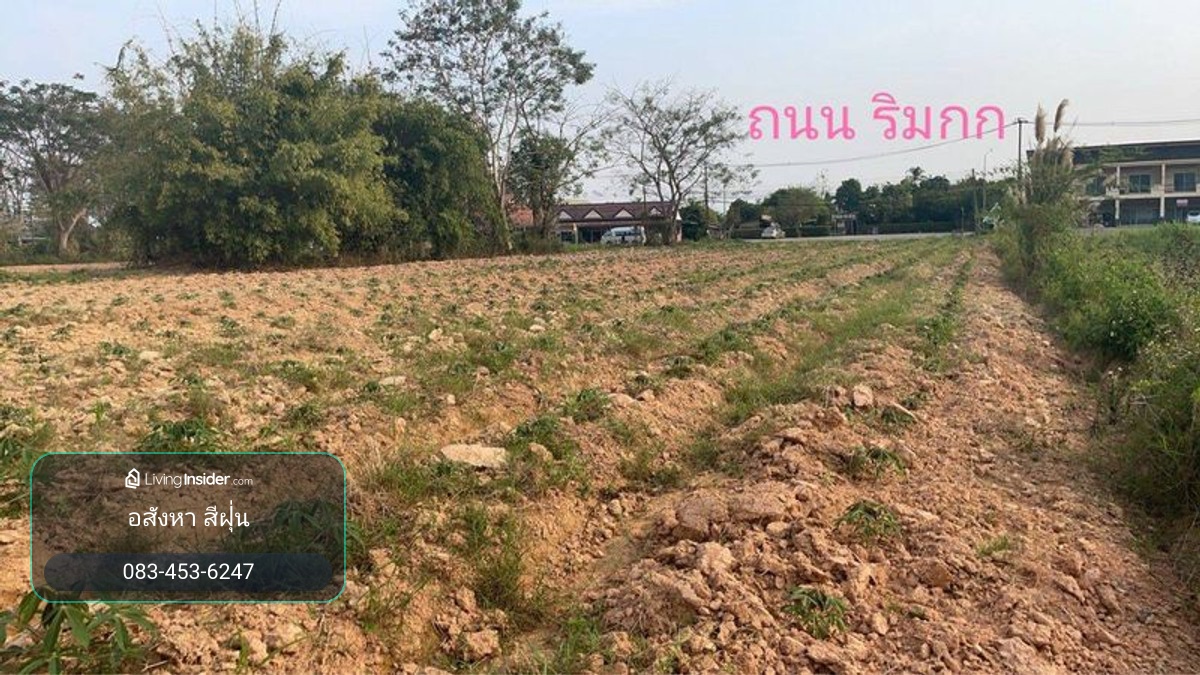 ที่ดิน 3-1-55 ไร่ ใกล้สนามบินแม่ฟ้าหลวง ถนนริมกก ตำบลริมกก อำเภอเมืองเชียงราย จังหวัดเชียงราย – รูปที่ 3