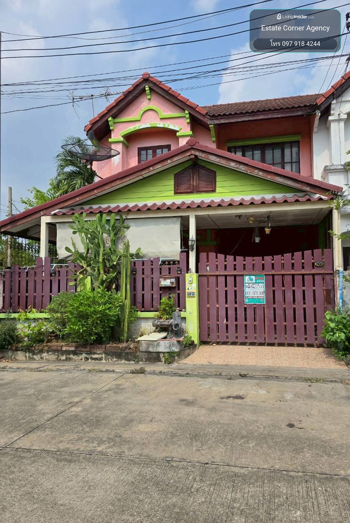 95880 - ขายทาวน์เฮ้าส์ 2 ชั้น หมู่บ้านทรัพย์กานดา ตำบลบ้านกลางอำเภอเมืองปทุมธานี จังหวัดปทุมธานี – รูปที่ 2