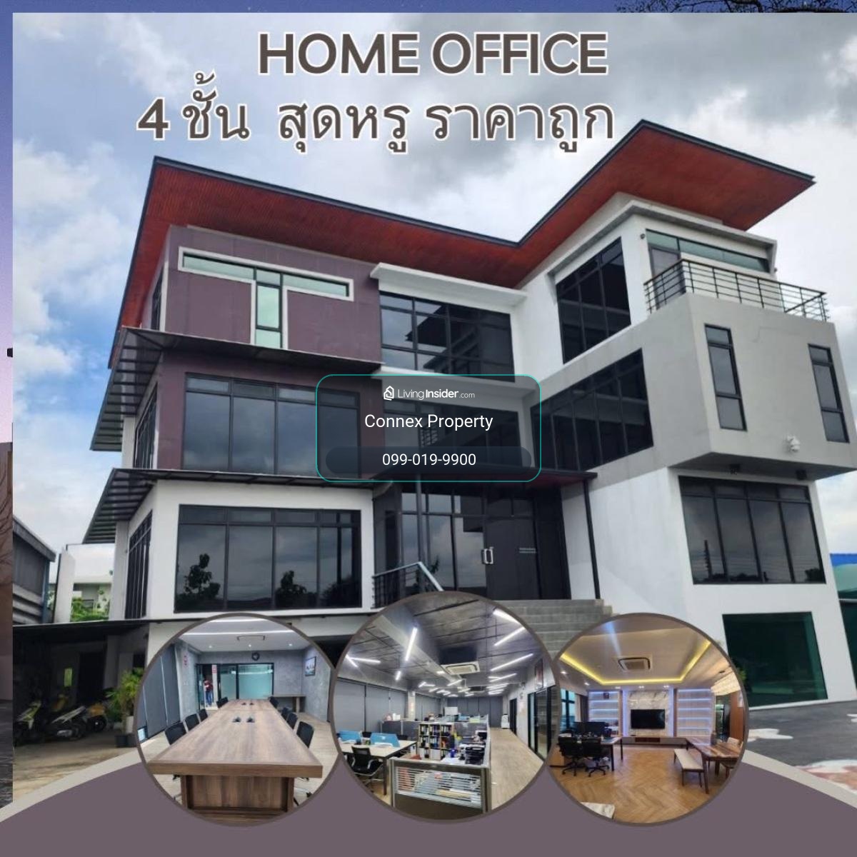 ขายที่ดินพรัอมอาคารสำนักงานรวมที่พักอาศัย 4 ชั้น -ถนนสุขาภิบาล 5 หน้ากว้าง รีโนเวทใหม่ ท่าแร้ง เขต บางเขน กรุงเทพ CX-152382 – รูปที่ 2