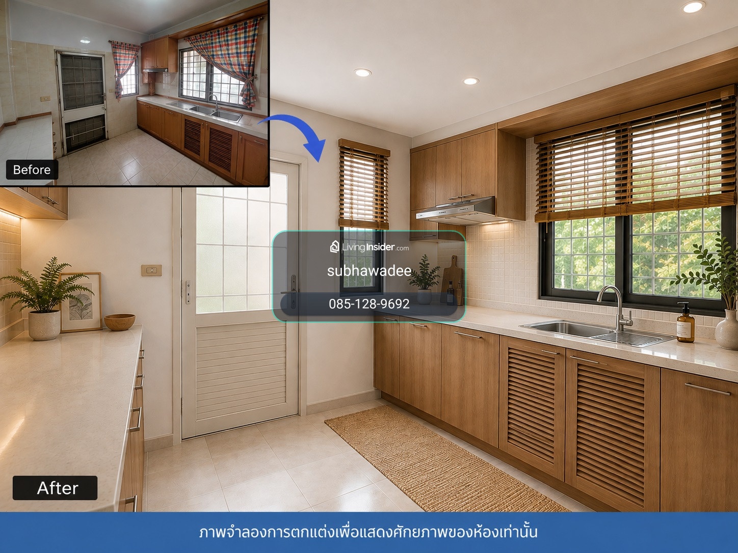 ขายบ้านเดี่ยววรารมย์ ประชาอุทิศ 98 เฟส 1 (ใกล้ถนนใหญ่)  – รูปที่ 4