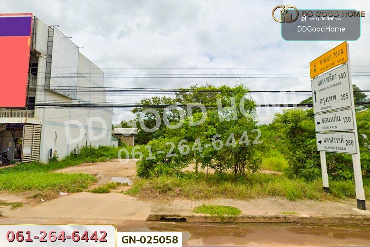 ที่ดินเมืองชัยภูมิ 1 ไร่ 255.6 ตร.ว. ชัยภูมิ ใกล้โรงพยาบาลชัยภูมิ ราม GN-025058 – รูปที่ 2