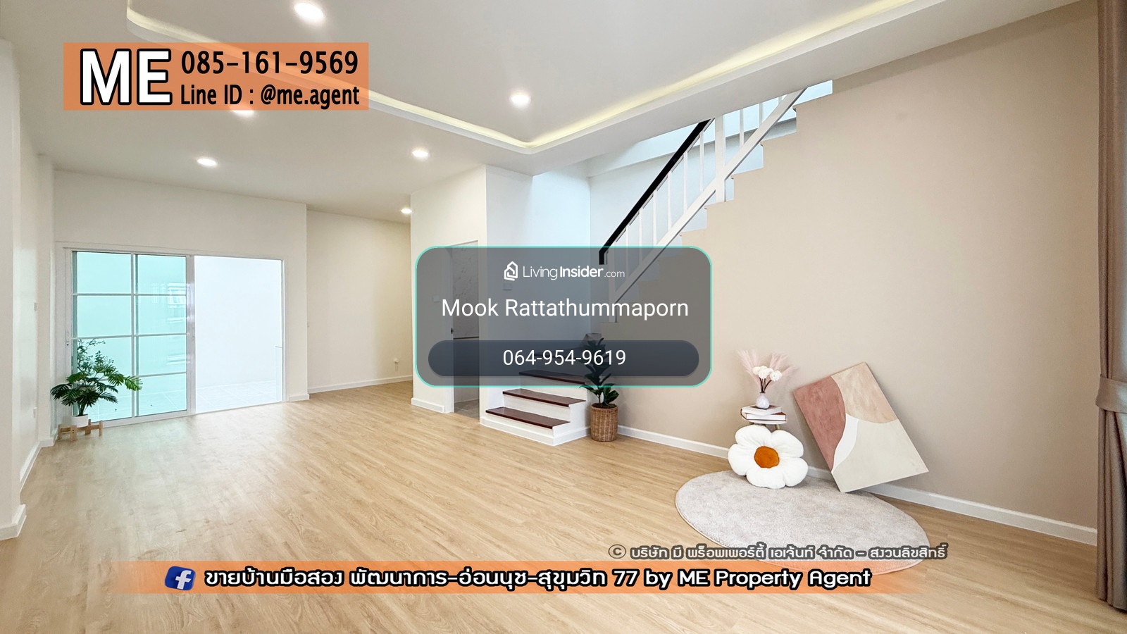 ขายทาวน์โฮม ตกแต่งใหม่ สวย หมู่บ้านมาย เพลส (My Place) ซ.อ่อนนุช 17 พร้อมเข้าอยู่ ใกล้สุขุมวิท-ทองหล่อ-เอกมัย โทร 085-161-9569 (TT18-20) – รูปที่ 4