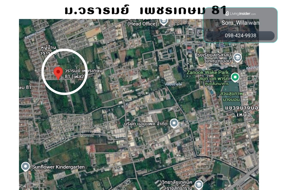 บ้านหลังริม เป็นส่วนตัว บนเนื่อที่ 124.7 ตร.ว.  ม.วรารมย์ เพชรเกษม 81  ใกล้ ถ.เพชรเกษม, ถ.เอกชัย และ ถ.บางบอน 5 – รูปที่ 2