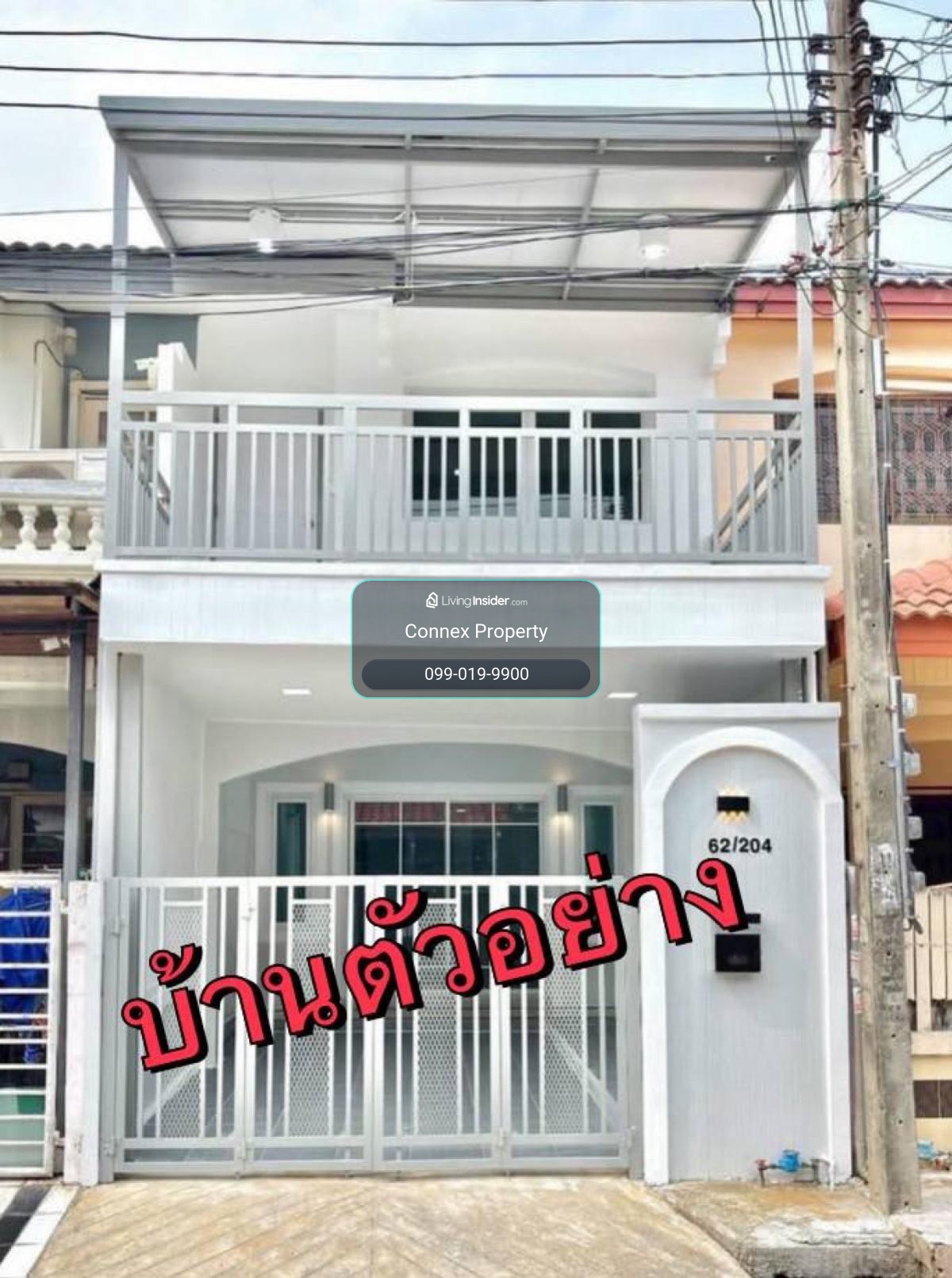 ขายทาวน์เฮ้าส์/ทาวน์โฮม  บ้านพรทิพย์ รีโนเวทใหม่ บางศรีเมือง เมืองนนทบุรี นนทบุรี CX-153435 – รูปที่ 3