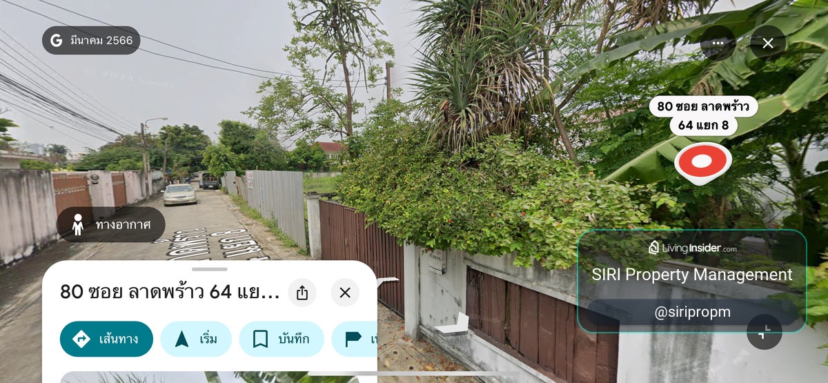 ขายด่วน ที่ดินเปล่าถมแล้ว ใจกลางเมือง ทำเลดี แถวลาดพร้าว 64 แยก 8 ทำเลดี เชื่อมต่อลาดพร้าว,รัชดา,สุทธิสาร – รูปที่ 4