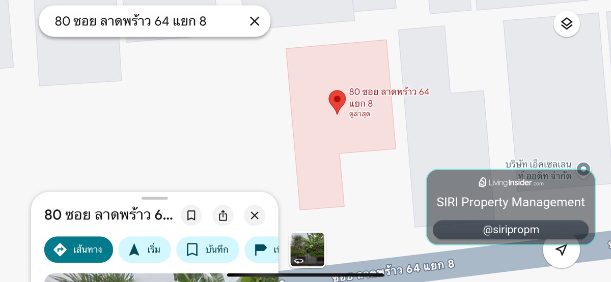 ขายด่วน ที่ดินเปล่าถมแล้ว ใจกลางเมือง ทำเลดี แถวลาดพร้าว 64 แยก 8 ทำเลดี เชื่อมต่อลาดพร้าว,รัชดา,สุทธิสาร – รูปที่ 2