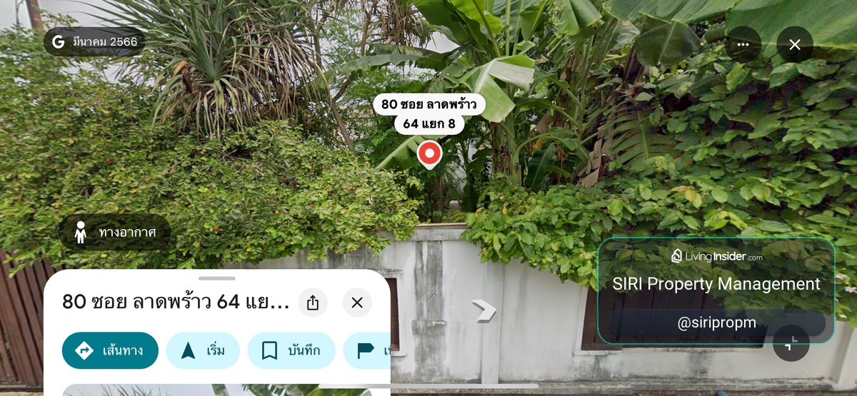 ขายด่วน ที่ดินเปล่าถมแล้ว ใจกลางเมือง ทำเลดี แถวลาดพร้าว 64 แยก 8 ทำเลดี เชื่อมต่อลาดพร้าว,รัชดา,สุทธิสาร – รูปที่ 3