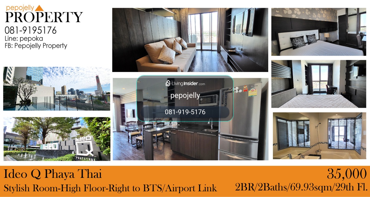🏬Ideo Q Phayathai Best Price! ปล่อยเช่าด่วน!! ชั้นสูง-วิวสวย-ติด BTSพญาไท และ Airport Link – รูปที่ 2