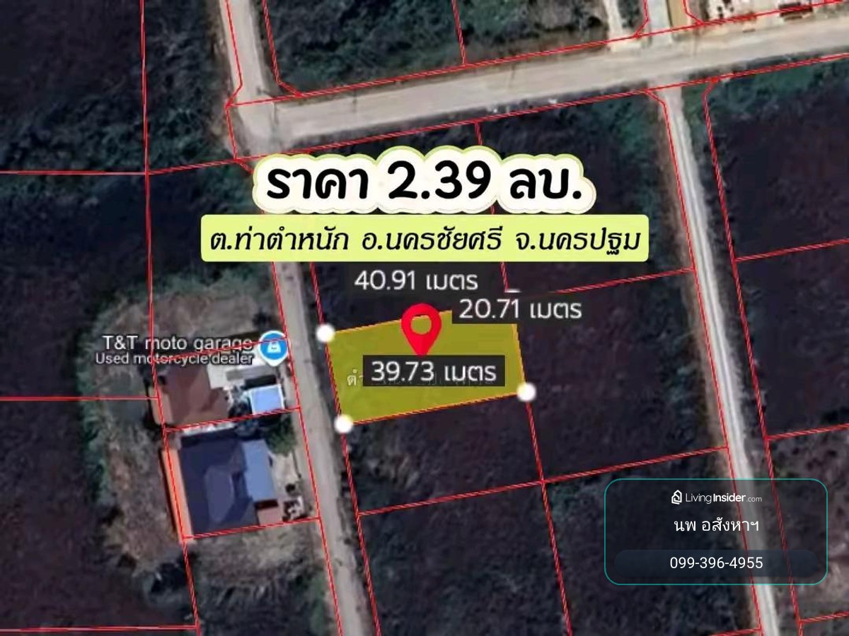 Land for sale, 201 sq m., Nakhon Chai Si District, Nakhon Pathom Province, price 2.39 million. – รูปที่ 2