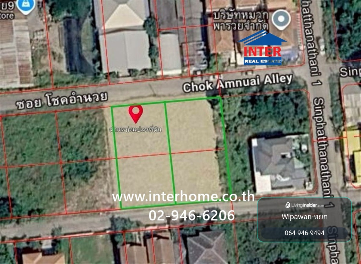 Empty land 400 sq m. Land, Sinpatthana Thani Village 1, Soi Thawi Watthana 9, Thawi Watthana Road. – รูปที่ 4