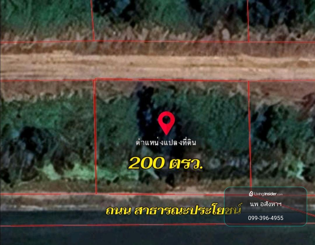 Land for sale, 200 sq m, Khlong 6, Pathum Thani Province, next to roads on two sides. 890,000 baht free transfer – รูปที่ 2