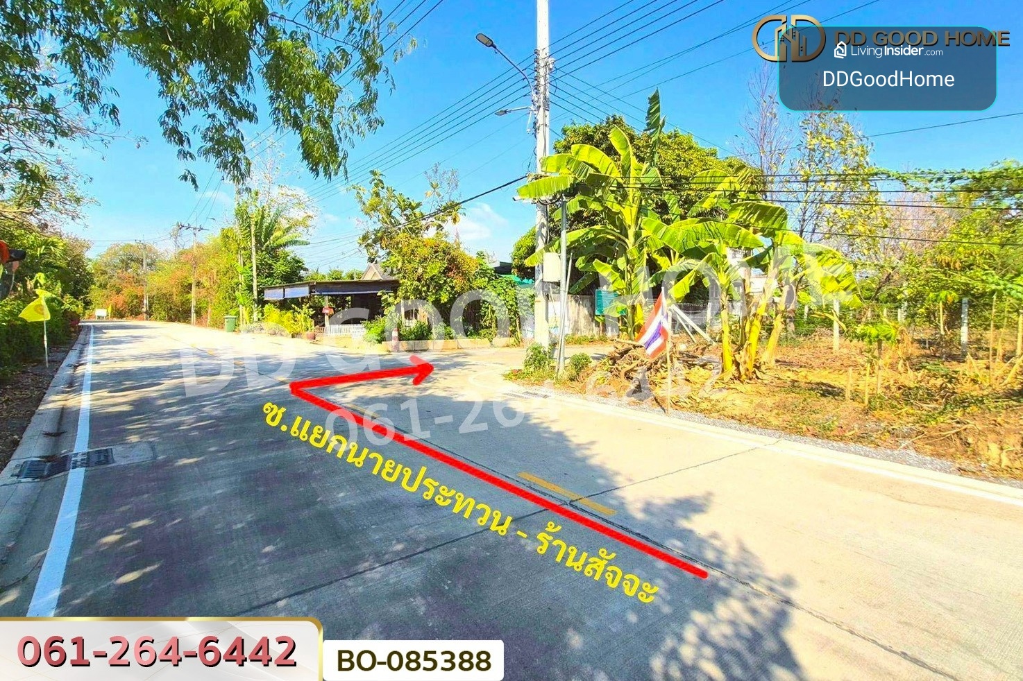 ที่ดินบางกรวย 1 ไร่ ถ.ราชพฤกษ์ นนทบุรี ใกล้เซ็นทรัล เวสต์วิลล์ BO-085388 – รูปที่ 3