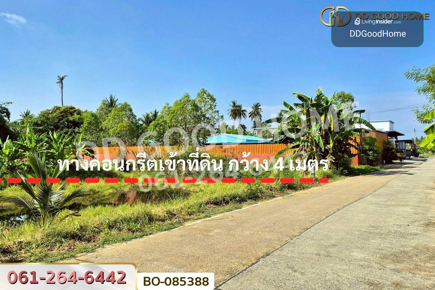ที่ดินบางกรวย 1 ไร่ ถ.ราชพฤกษ์ นนทบุรี ใกล้เซ็นทรัล เวสต์วิลล์ BO-085388 – รูปที่ 4
