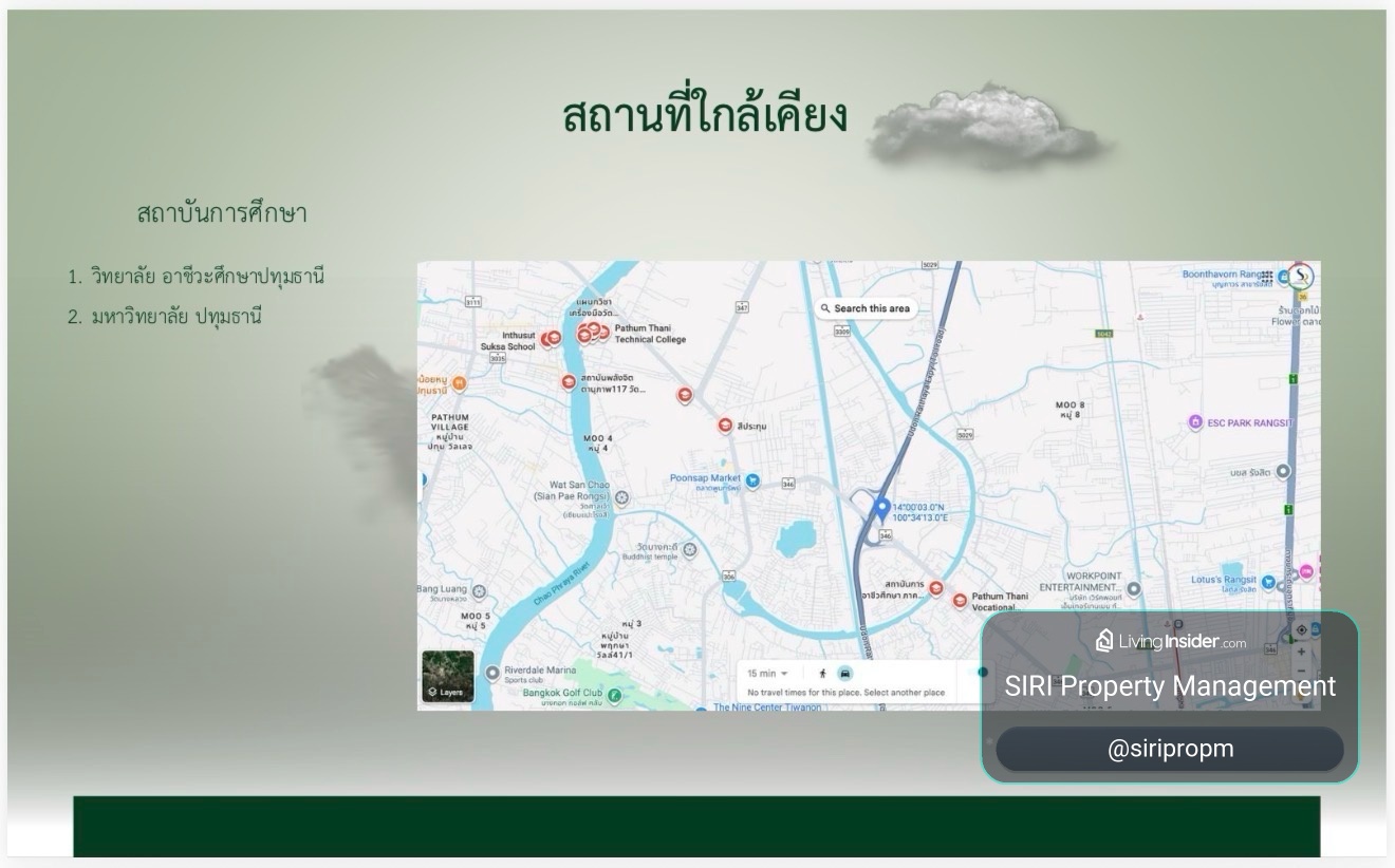 ✨ ขายที่ดินทำเลทอง ถนนรังสิต–ปทุมธานี ตำบลสวนพริกไทย ใกล้ทางด่วนบางพูน เชื่อมต่อเมืองง่าย เหมาะทั้งอยู่อาศัยและทำธุรกิจ ✨ – รูปที่ 4