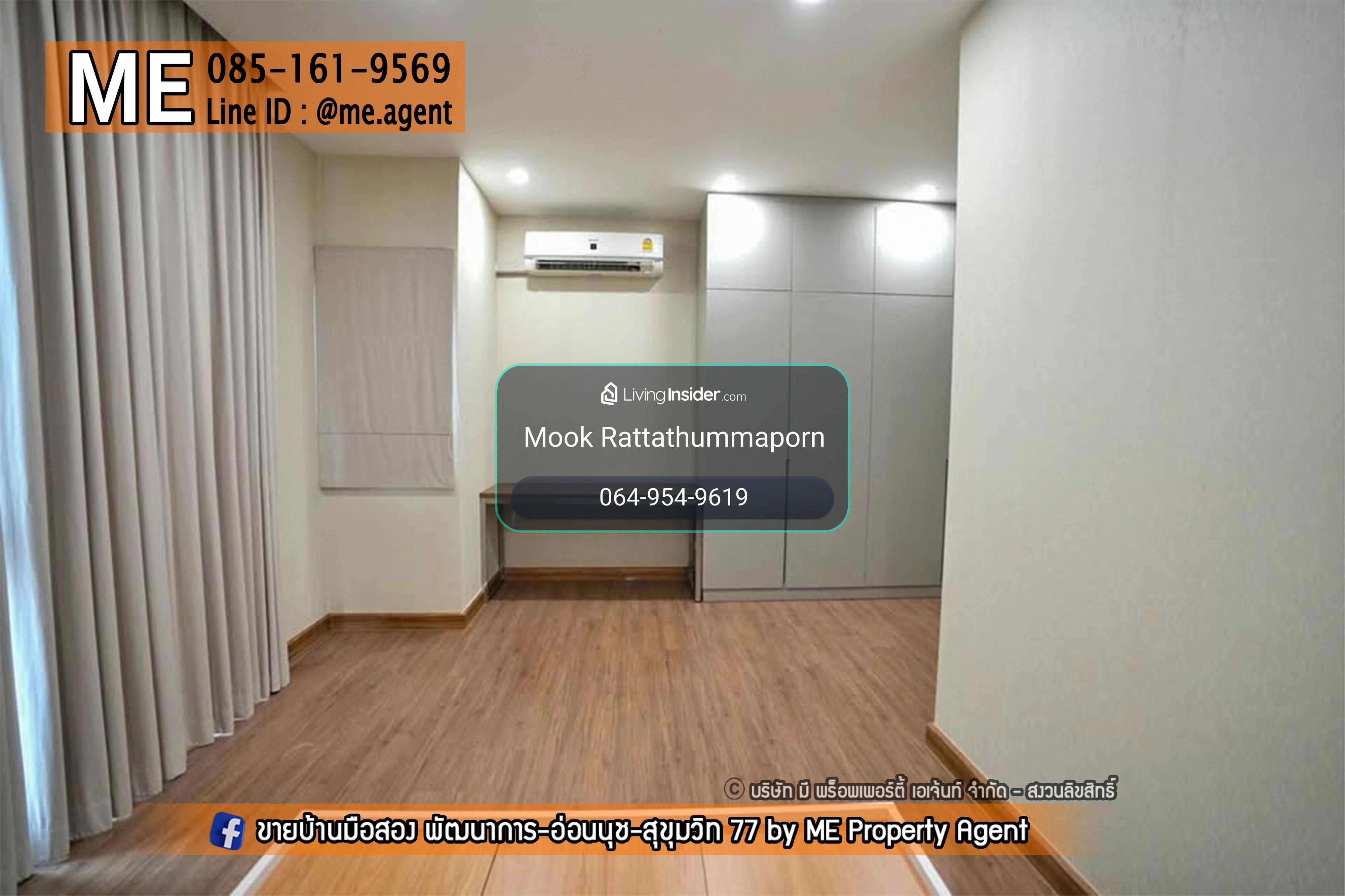 🏡 ขายทาวน์โฮม 3.5 ชั้น หน้ากว้าง 7.5 เมตร! หมู่บ้าน Patio พัฒนาการ 32 แต่งครบ พร้อมอยู่ ฟรี Built-in ทั้งหลัง ⚡️ มี EV Charger รหัสทรัพย์ (TD17-29) – รูปที่ 4