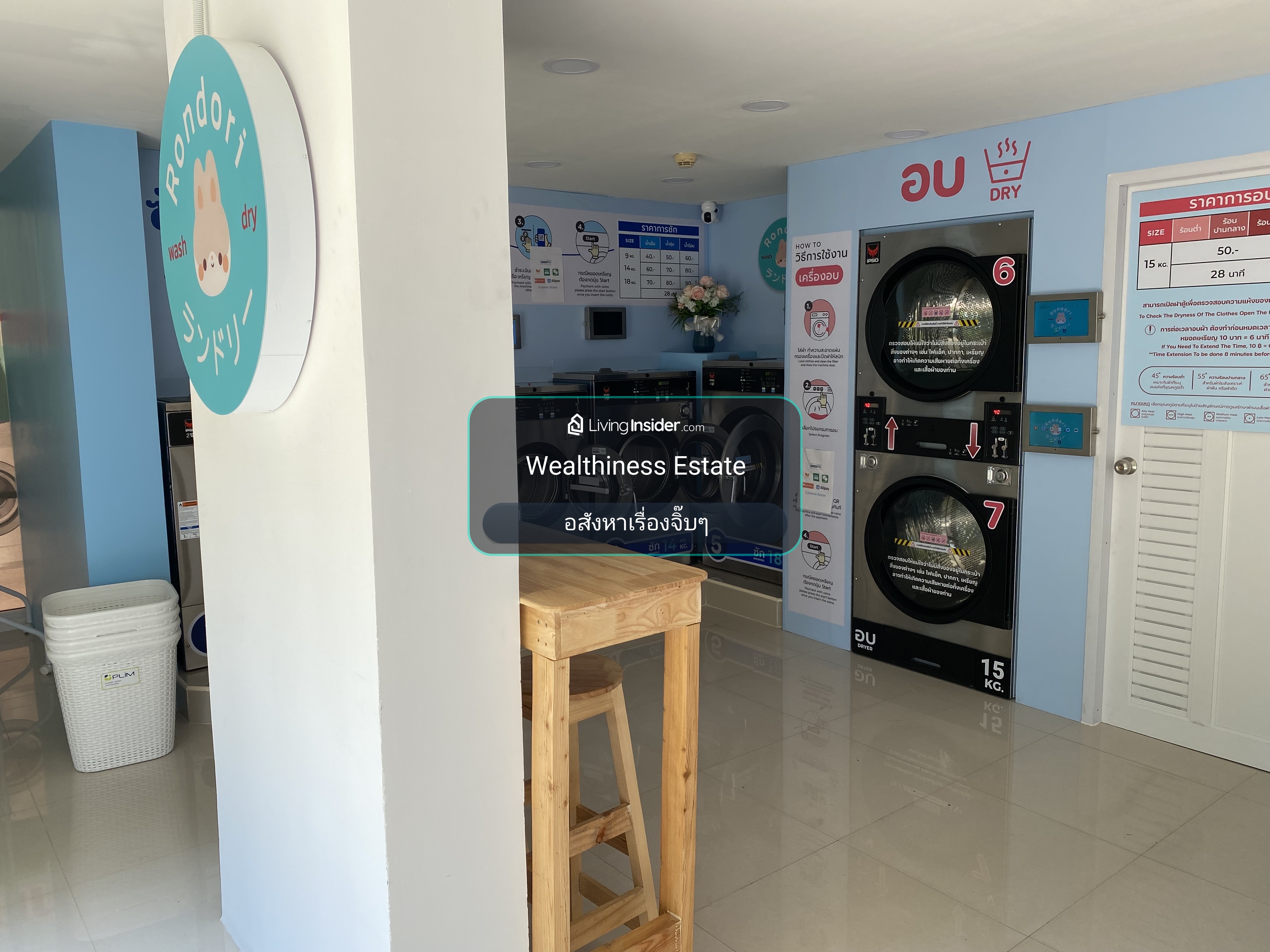 📌 Shop for sale, Plum Condo 89 Phase 1 (far right), good location, next to the main entrance-exit of the project. It is currently a coin-operated shop with a 3-year lease. – รูปที่ 3