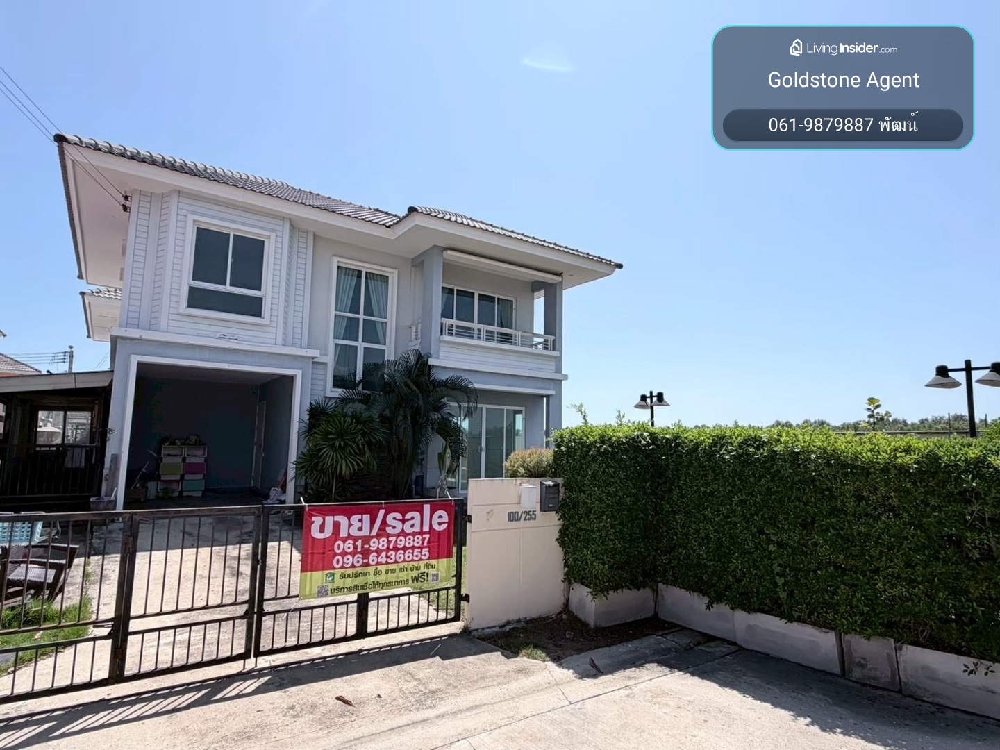 🏡 ขายด่วน บ้านเดี่ยวหลังริม เนื้อที่เยอะ บรรยากาศเป็นส่วนตัวมาก
โครงการ Delight Bangkhuntian – Chaytalay (พฤกษา วิลเลจ 6) – รูปที่ 2