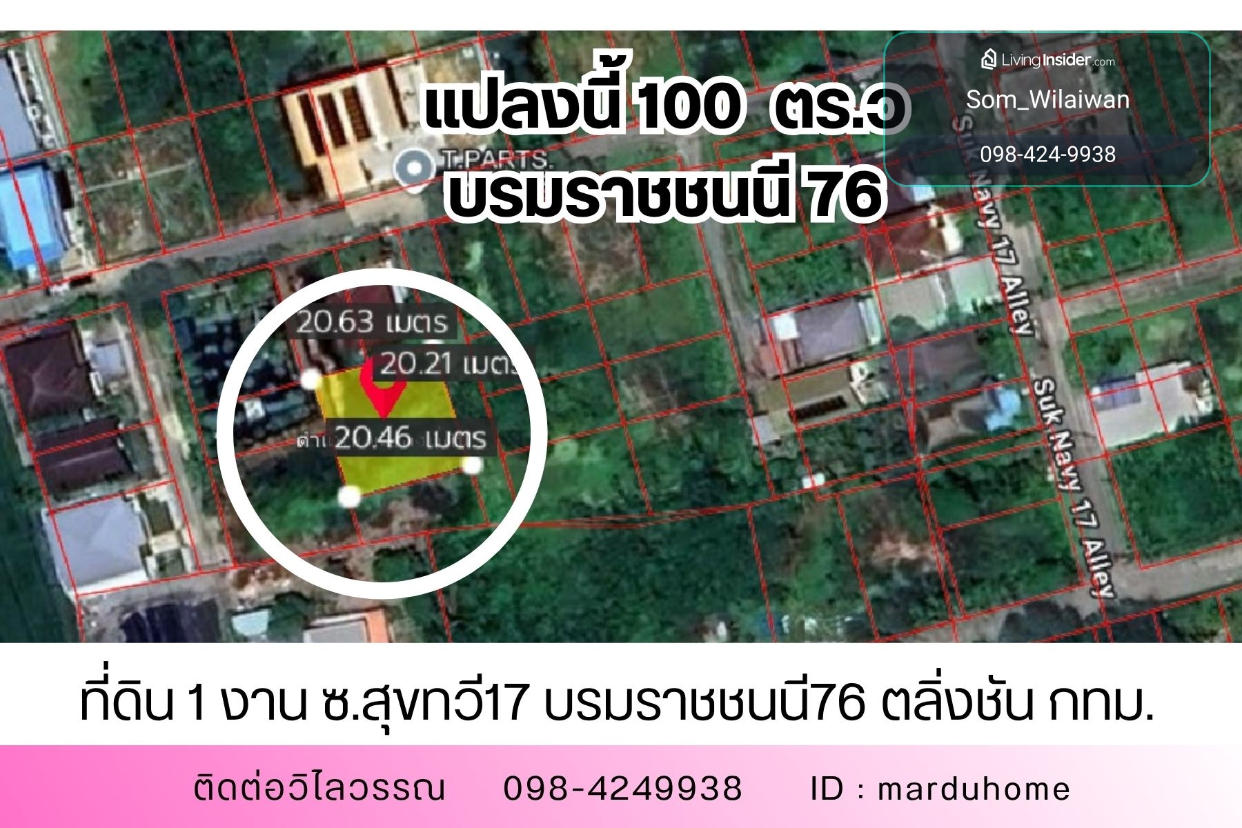ที่ดินเปล่า 100 ตร.ว. บรมราชชนนี 76 แยก 6 (สุขทวี ซอย17) – รูปที่ 2