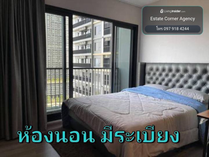 97628 - ขาย/เช่า เดอะ โพลิแทน รีฟ (The Politan Rive) นนทบุรี – รูปที่ 2