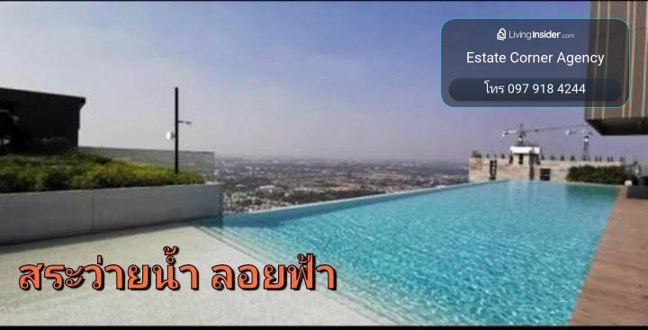 97628 - ขาย/เช่า เดอะ โพลิแทน รีฟ (The Politan Rive) นนทบุรี – รูปที่ 4