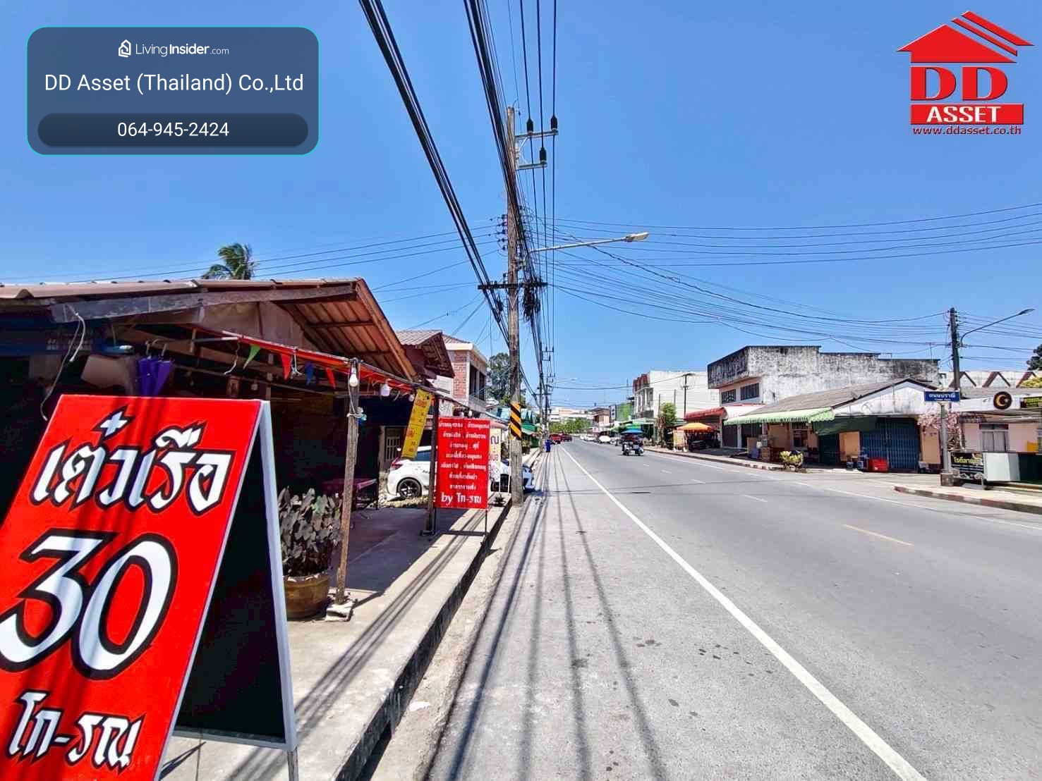 Land for sale next to the road, near Sichon Hospital, Nakhon Si Thammarat Province, property code: L8063 – รูปที่ 4