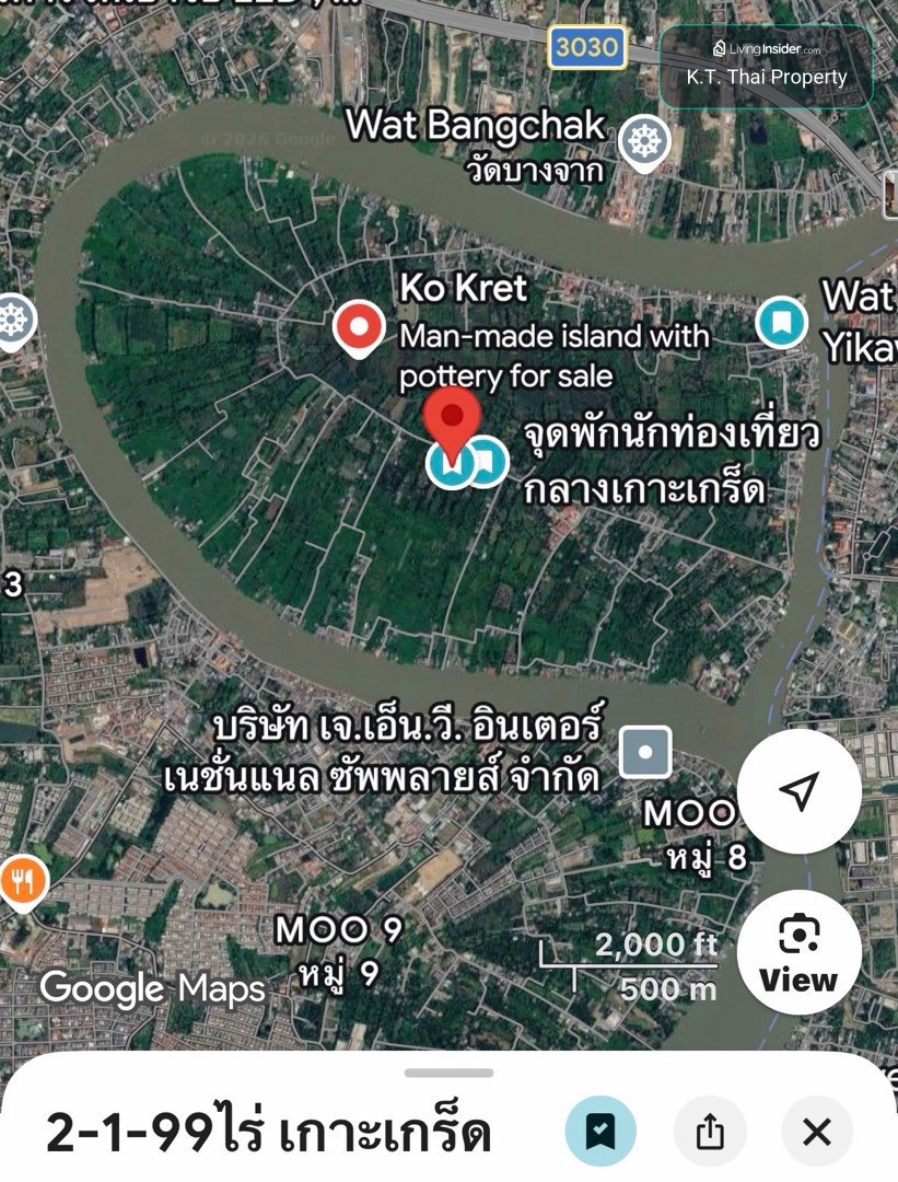 เกาะเกร็ด นนทบุรี 2 ไร่ครึ่ง เหมาะเปิดคาเฟ่ ร้านคราฟต์ หรือโฮมสเตย์ – รูปที่ 2