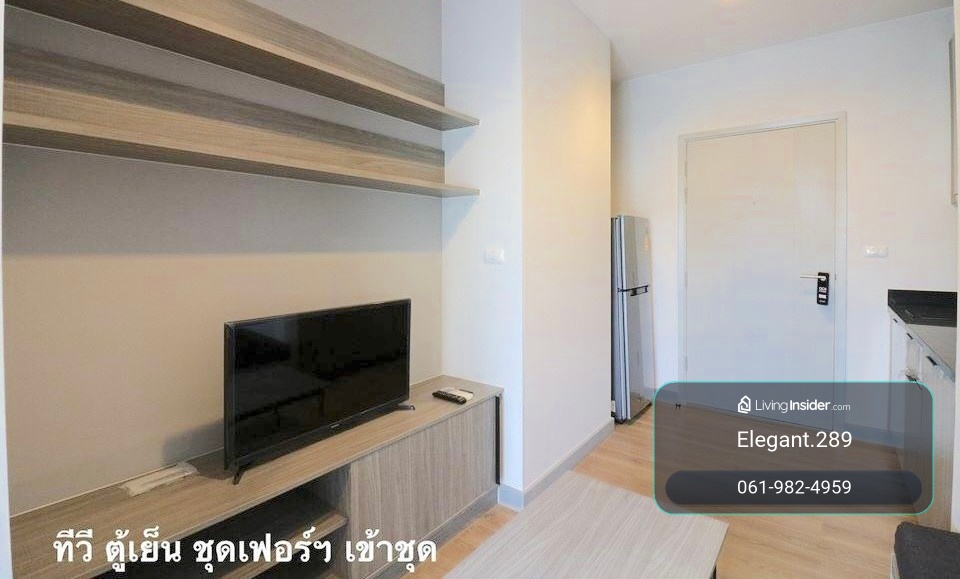 🔥 Urgent sale 🔥 Loss, never had this price, cheapest, beautiful room Call: 0619824959 Line ID: elegant.289 – รูปที่ 4