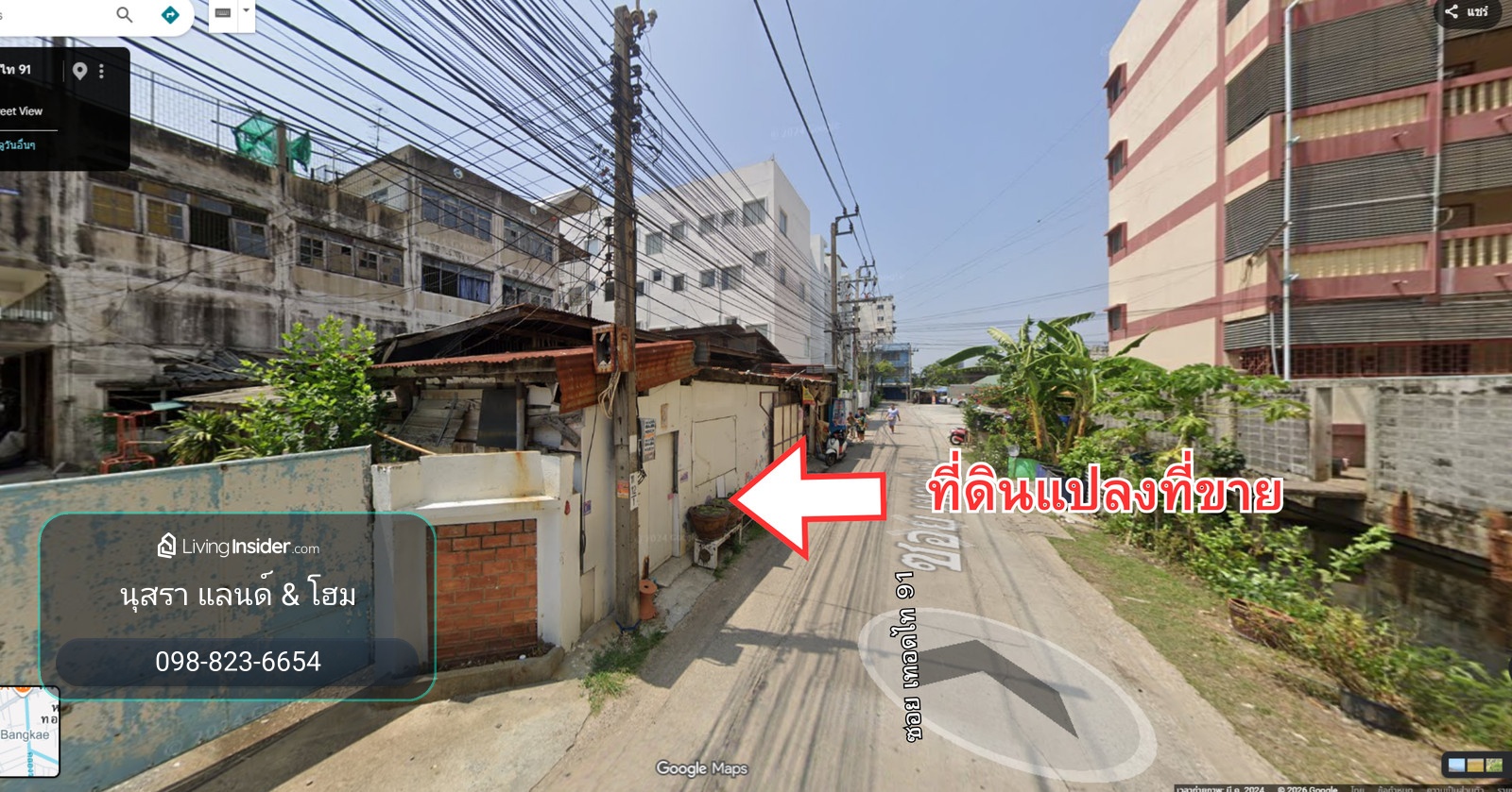 ที่ดินเปล่าบางแค ขายพร้อมสิ่งปลูกสร้าง 170 วา ห่าง MRT บางแค เพียง 1.3 กิโลเมตร – รูปที่ 2