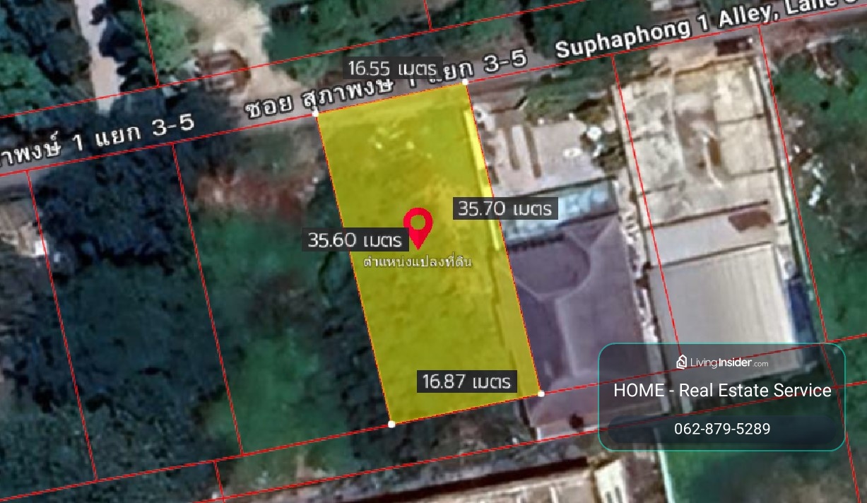 ที่ดิน ซอยสุภาพงษ์ 1 แยก 3-5 (ขาย), Land Plot Soi Suphapong 1 Intersection 3-5 (FOR SALE) GNG148 – รูปที่ 2
