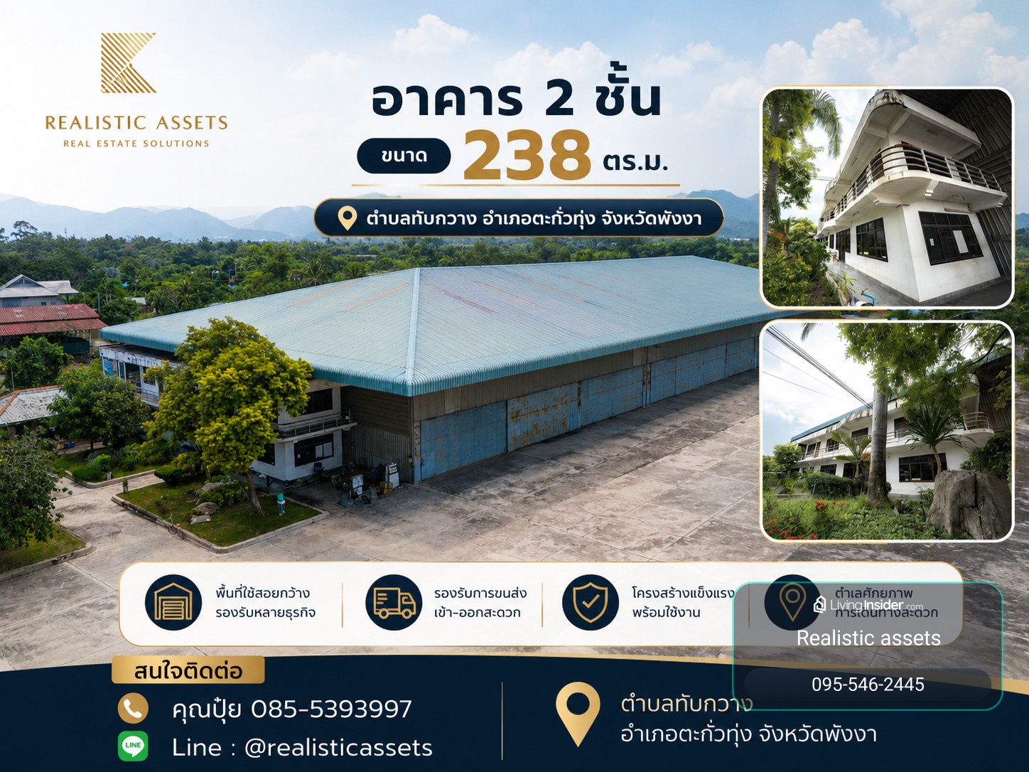 🔥 LAND FOR INVESTMENT | High potential location Next to Mittraphap Road 🔥 on an area of ​​over 20 rai with complete buildings! – รูปที่ 3