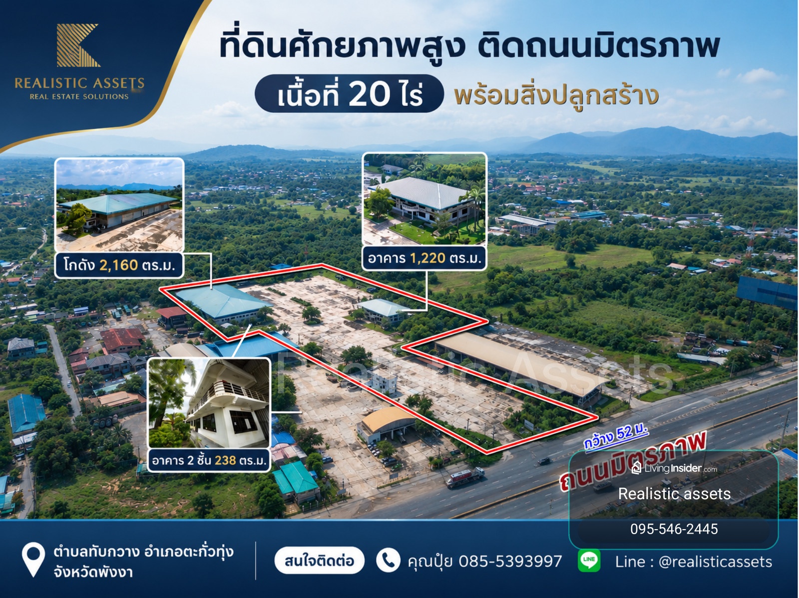 🔥 LAND FOR INVESTMENT | High potential location Next to Mittraphap Road 🔥 on an area of ​​over 20 rai with complete buildings! – รูปที่ 2