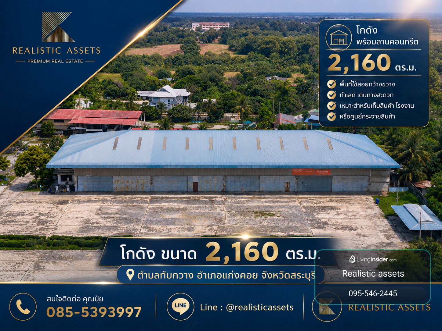 🔥 LAND FOR INVESTMENT | High potential location Next to Mittraphap Road 🔥 on an area of ​​over 20 rai with complete buildings! – รูปที่ 4