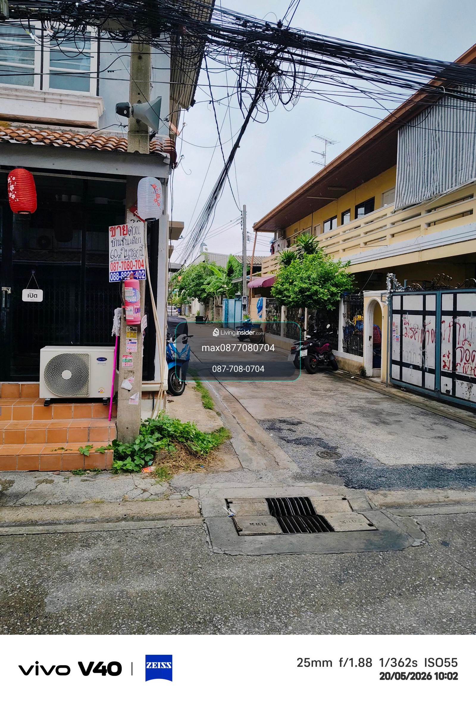 ขายด่วนบ้านเดี่ยวชั้นเดียว 4.5ลบ.60ตรว.อุดมสุข26แยก41 – รูปที่ 3