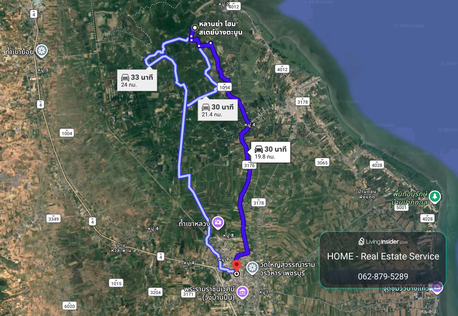 ที่ดินบ้านแหลม เพชรบุรี (ขาย), Land Ban Laem Phetchaburi (FOR SALE) TPM413 – รูปที่ 2