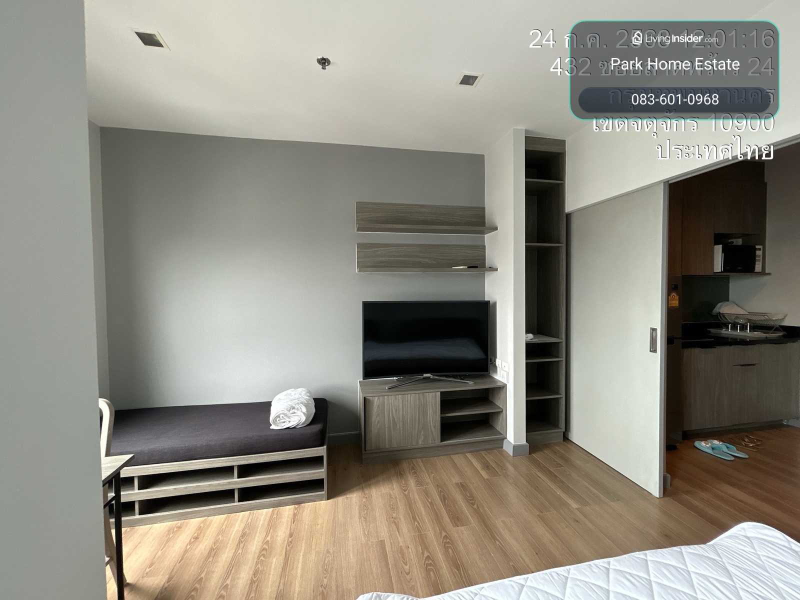 ✨ มีห้องให้เลือก  ✨ Chapter One Midtown ลาดพร้าว 24   📞 Line:@pukkhome (with @ ) – รูปที่ 2